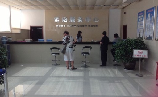 幸福阳泉:矿区人民法院创新社会管理新模式