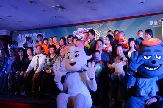 <em>合肥不孕不育医院</em>-喜得儿第六届宝宝回娘家