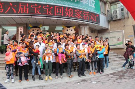 <em>合肥不孕不育医院</em>-喜得儿第六届宝宝回娘家