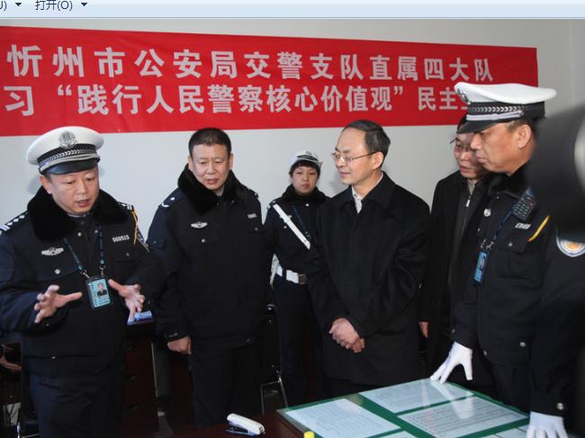 忻州市长郑连生春节前慰问一线公安交警