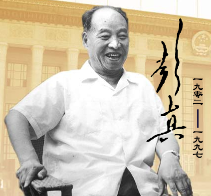 华润董事长儿子_华润董事长王祥林(3)