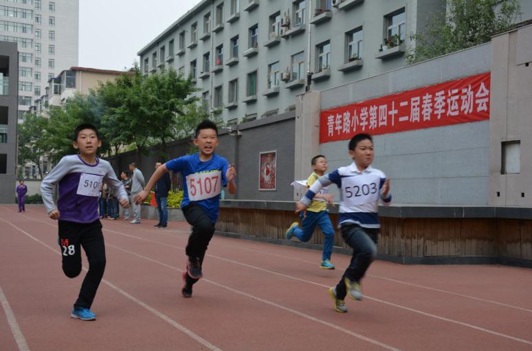 太原市青年路小学举办我运动 我健康 我快乐