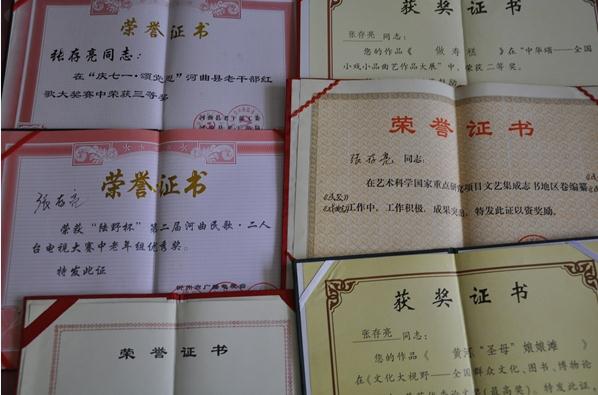 2、太原中专毕业证复印件照片：求清晰河北省中专毕业证照片