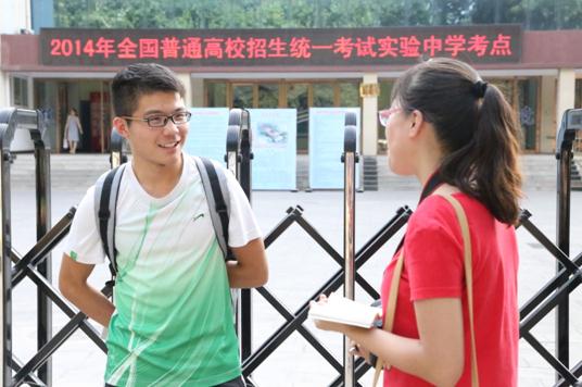 晋城考生:高考结束结伴骑行到拉萨