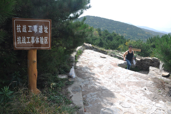 武乡县板山风景区正式对外开放【7】