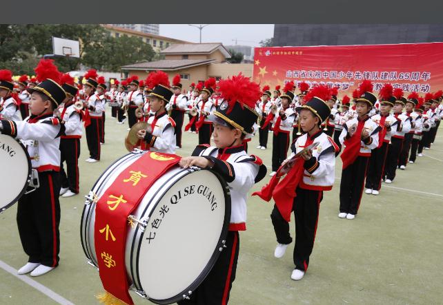 硕果飘香的美好时节,中国少年先锋队迎来自己65岁的生日