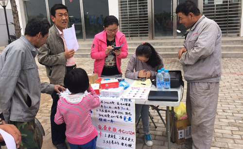 山西移动与你一起约惠智慧生活