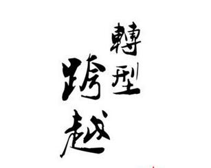 �`��"���v�v��",����"���j�o�i",�}�i�ﭲ�зs�~�B�૬����~�B���Ҵ��ɦ~�B�A�ȸs���~"�|�Ӧ~"......