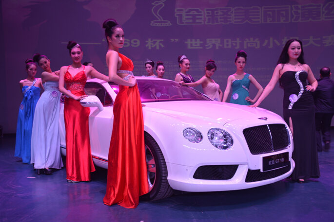 世界时尚小姐大赛山西选拔赛在太原揭幕