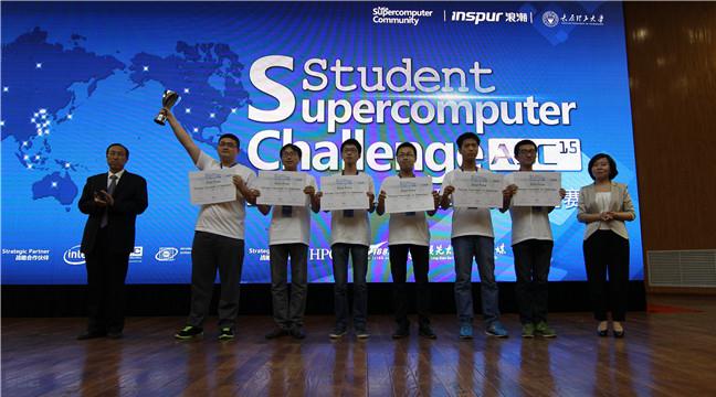 ASC15世界大学生超级计算机竞赛圆满闭幕(组