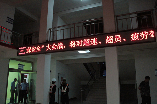 浑源交警利用户外LED显示屏开展大会战宣传