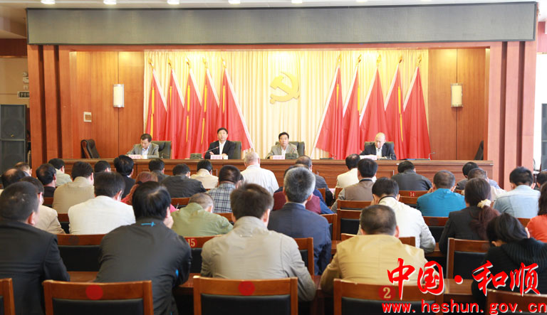 和顺县召开财政收入挖潜增收工作会议