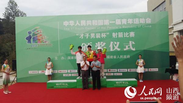 首届青运会射箭比赛 太原运动员刘慧敏夺冠
