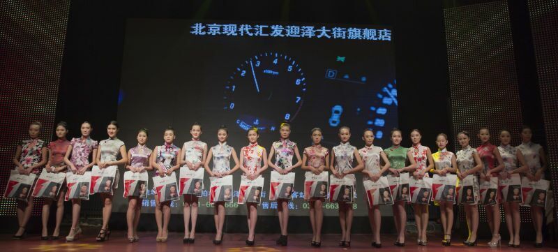 中国汽车文化小姐大赛山西赛区直选赛进行