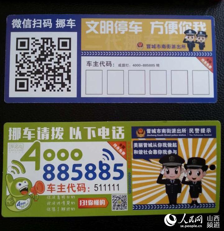 手机微博扫一扫在哪_扫一扫如何识别名片_上网方式扫一扫