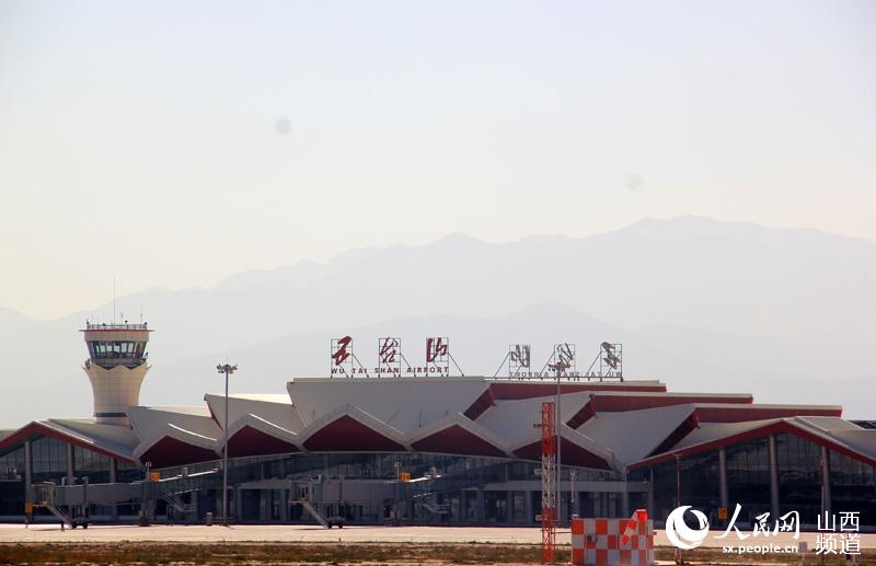 山西再添一座民用机场 五台山机场25日正式通