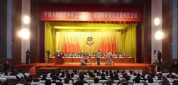 政協第十一屆山西省委員會第四次會議開幕 薛延忠作報告