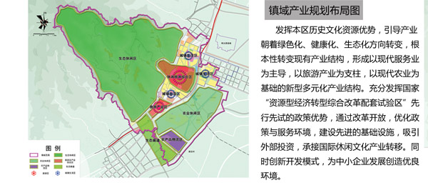 太原晋祠镇规划定位为国际性旅游目的地