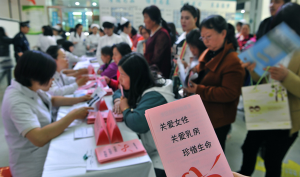 山西省人民医院举办预防乳房疾病及树立乳房健