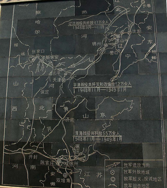 人民网图说中国阳泉版网友走进阳泉红色教育基地