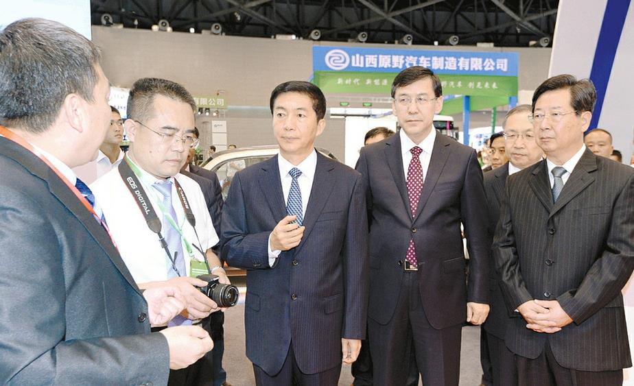 2016中国(太原)国际能源产业博览会开馆