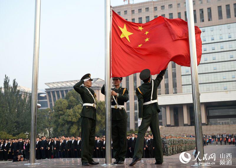 万余名师生升国旗,唱国歌 中北大学举行烈士纪念日公祭活动