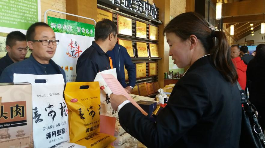 2017中国小米产业发展大会在山西寿阳举行