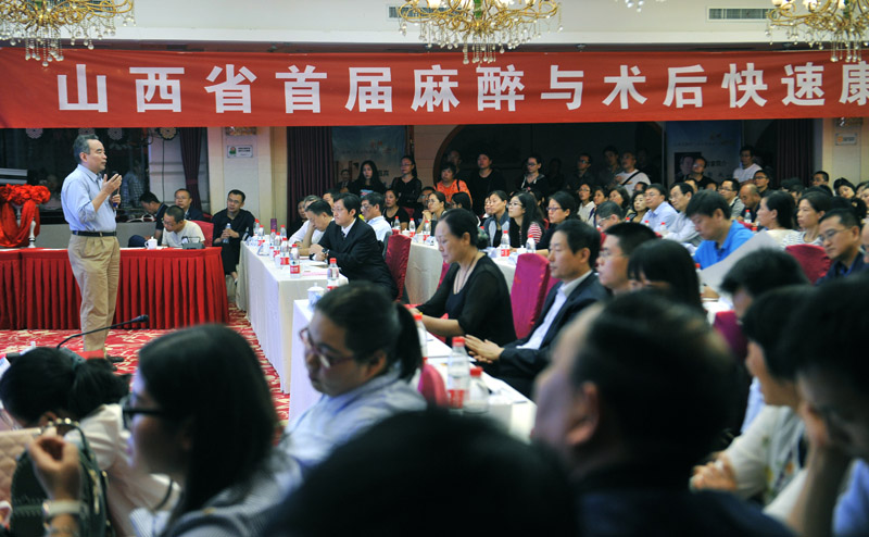 麻醉深度监测技术培训中心落户山西省人民医院