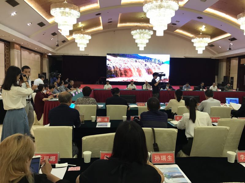 华夏之美黄河文化研讨会在临汾举行