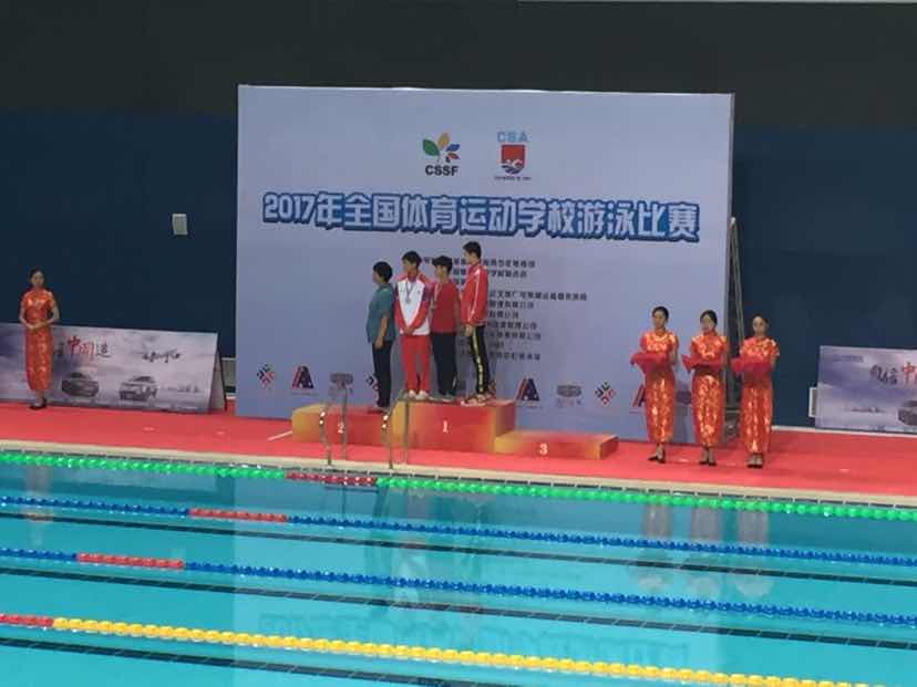 2017年全国体育运动学校游泳比赛落幕 太原队