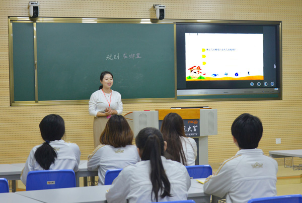 全国师范院校师范生教学技能大赛在山西落幕