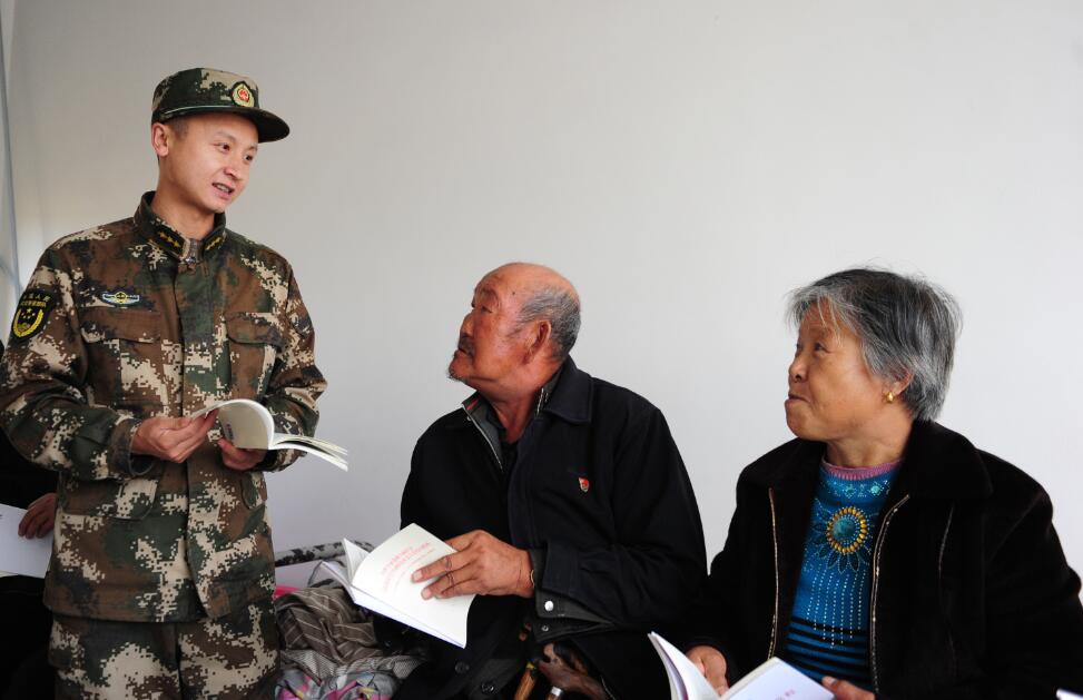 武警山西总队官兵为扶贫村老党员送去新《党章