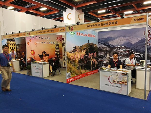 山西旅游品牌闪耀2018台北两岸观光博览会