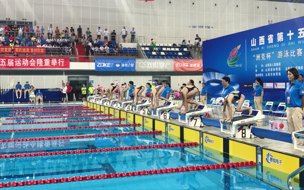 山西省第十五屆運動會游泳比賽首日決出八枚金牌
