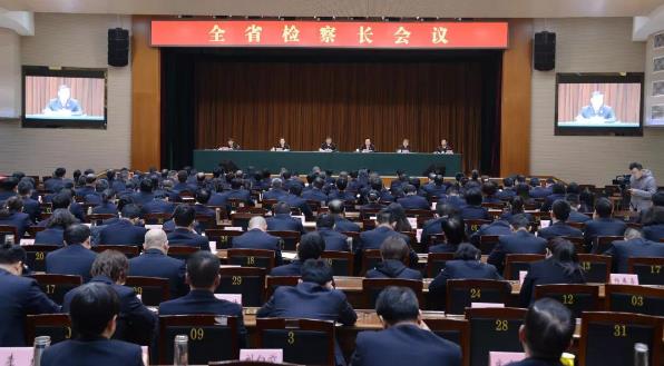 聚力推进四大检察 山西检察机关迈入提挡加