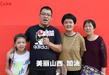 国庆去哪儿？来省博为奋进山西加油！雄关漫道真如铁，而今迈步从头越。进入新时代，山西肩负起创造美好未来的新使命。唯不懈奋斗方能成就美好未来。展览最后一幅画面定格在儿童展示剪纸作品时露出的灿烂笑容，它承载着3700万三晋儿女的美好新期待。