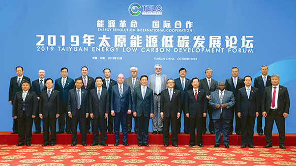 韩正集体会见出席2019年太原能源低碳发展论坛主要外宾
