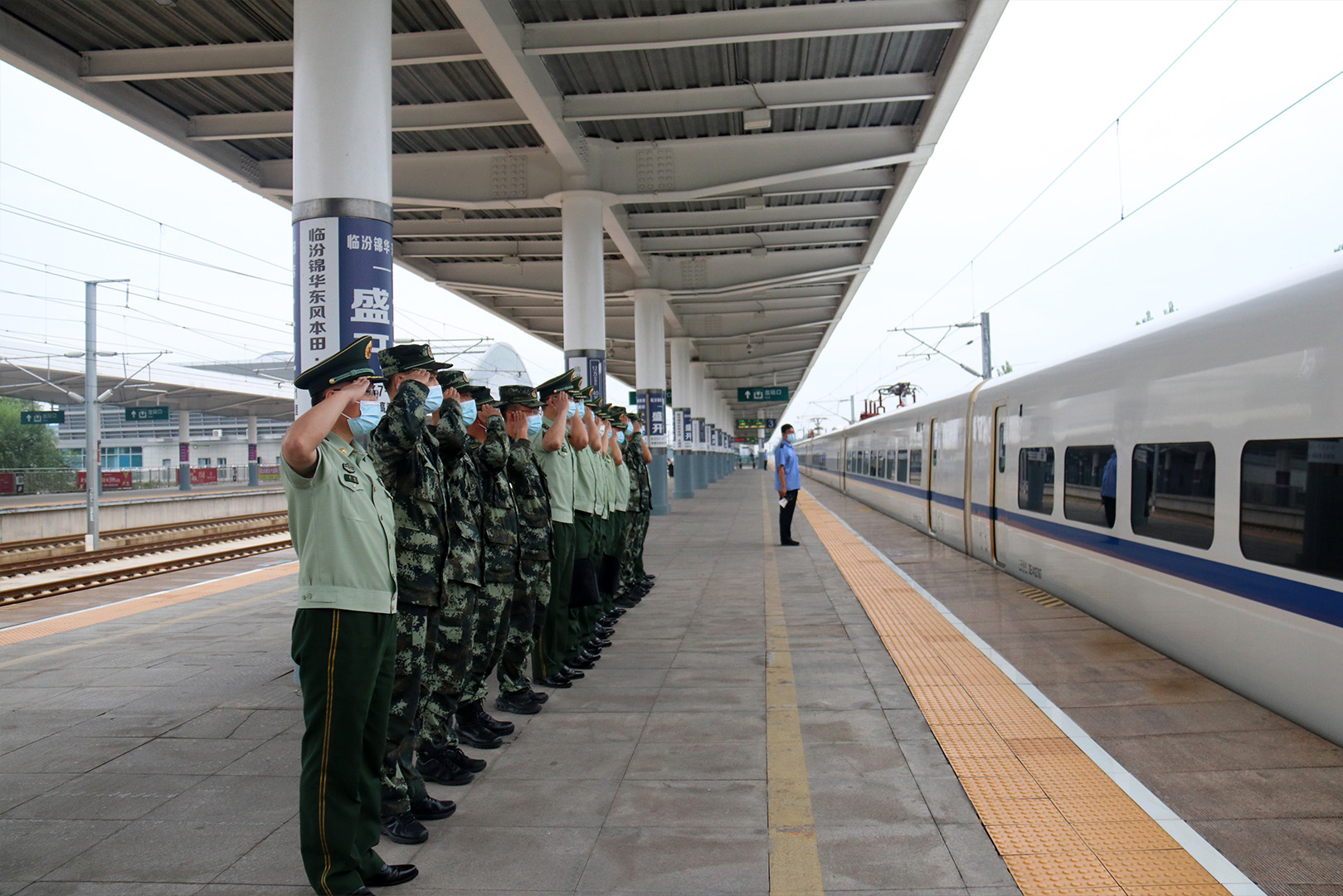 請收下我最后一個軍禮！【4】