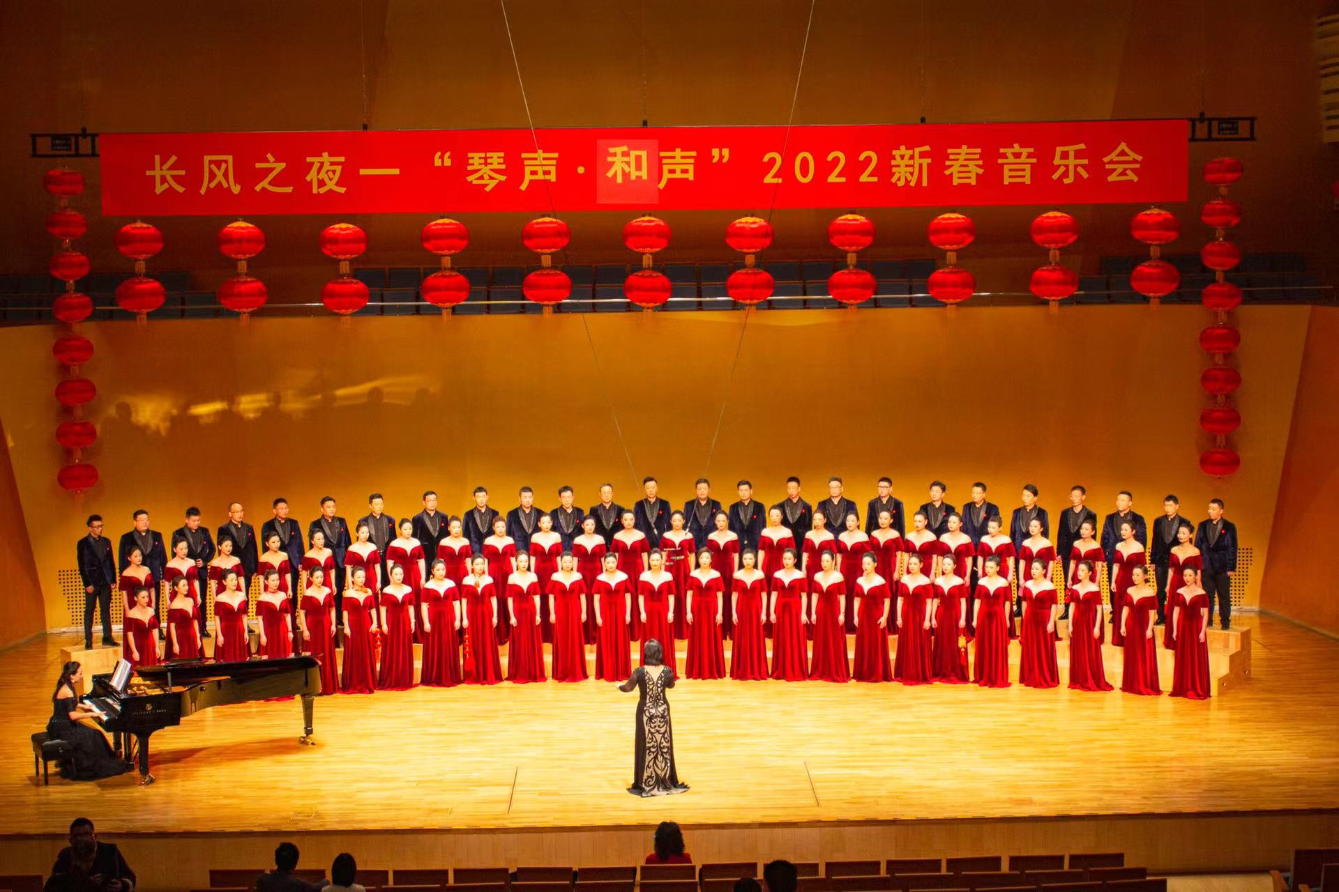 “琴声·和声”2022年新春音乐会奏响文化惠民开门红