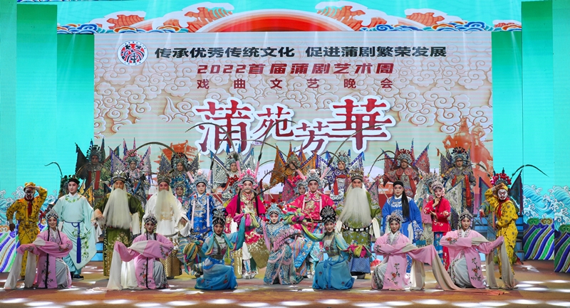 戲曲特技《百花爭艷映河東》片段。