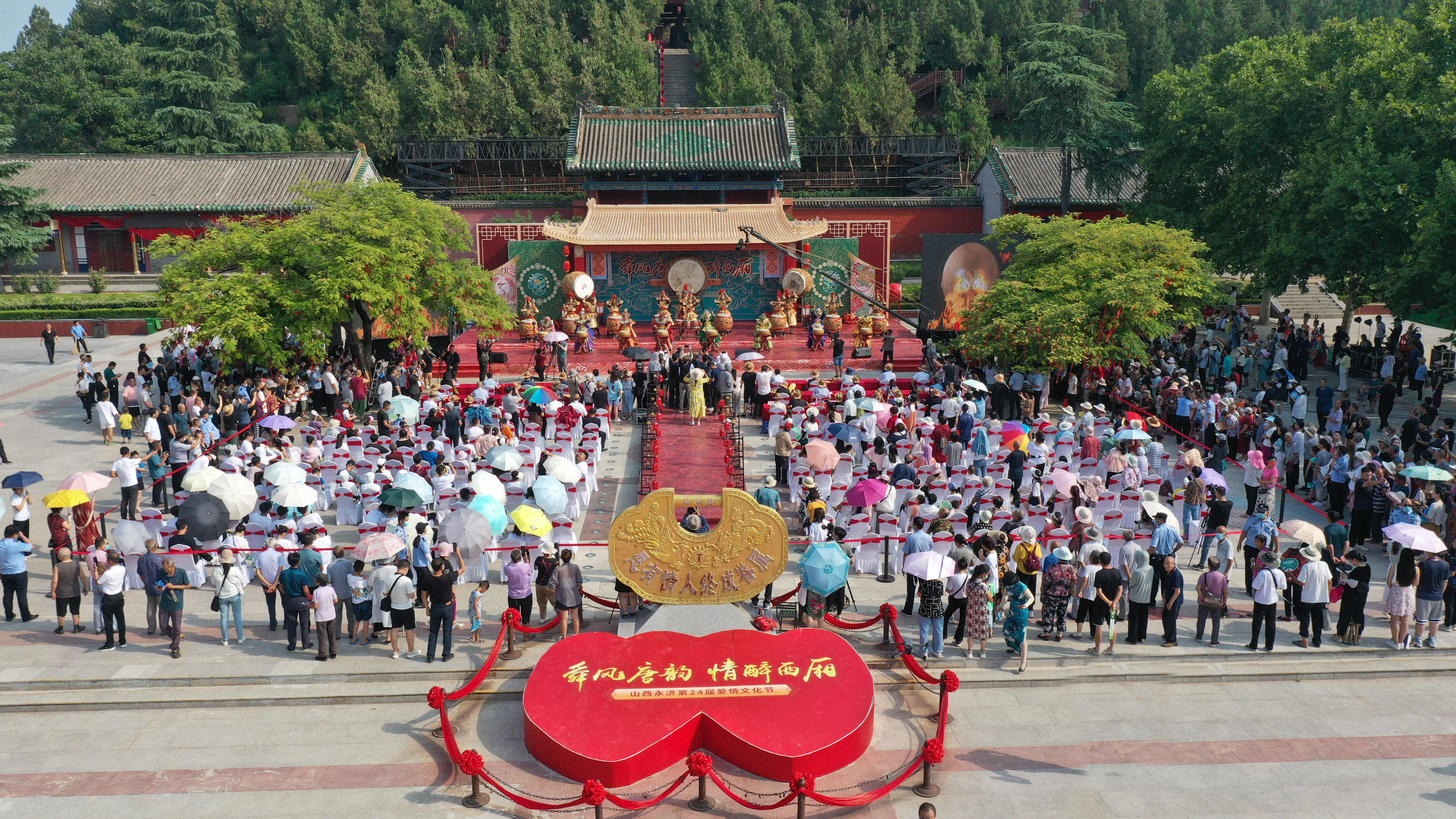 山西永济第24届爱情文化节开幕 20对新人举行唐制婚礼【4】