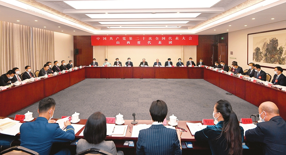 10月16日下午，出席党的二十大的我省代表团举行全体会议，认真学习讨论习近平总书记所作的报告。记者李联军摄