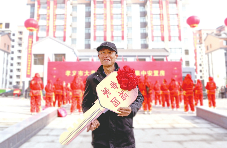 总建筑面积9万多平方米，建设有15栋安置楼房的孝义市大孝堡镇灾栋安置楼房的孝义市大孝堡镇灾后重建异地安置房项目“幸福家园”小区，迎来了首批入住的村民。