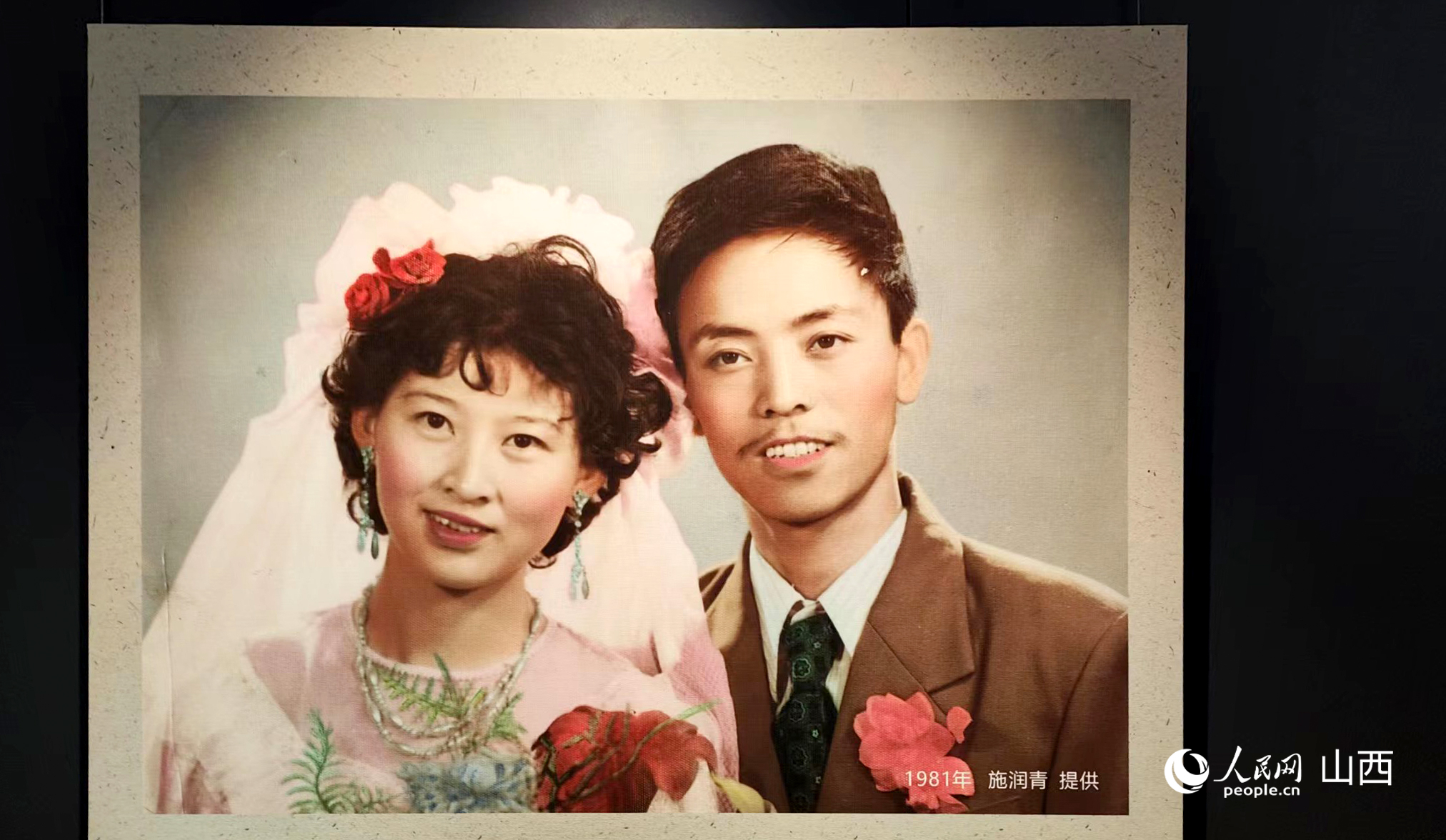 現場展出的上世紀80年代的結婚照。人民網記者 焦搏文攝