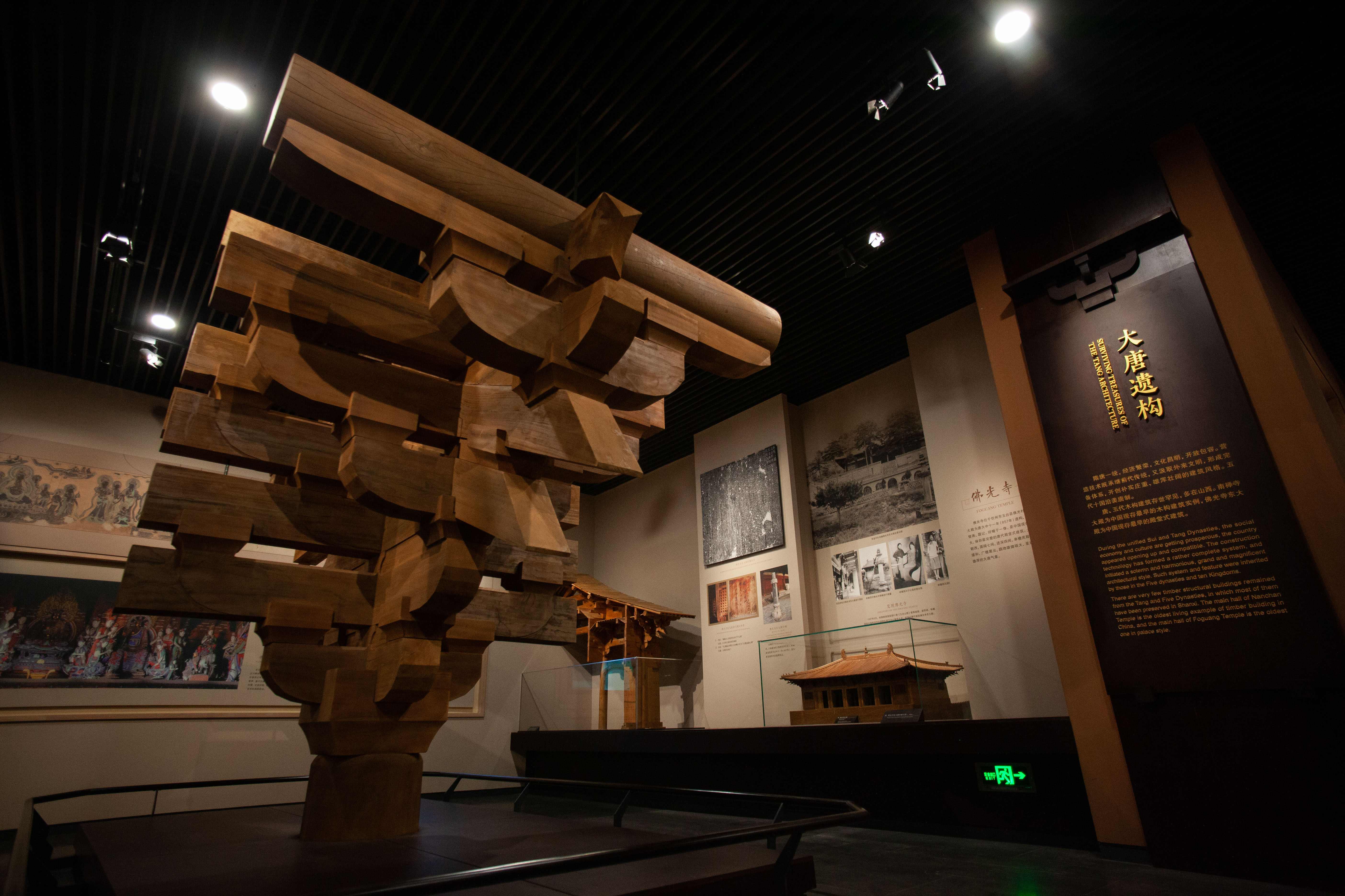 土木华章展厅