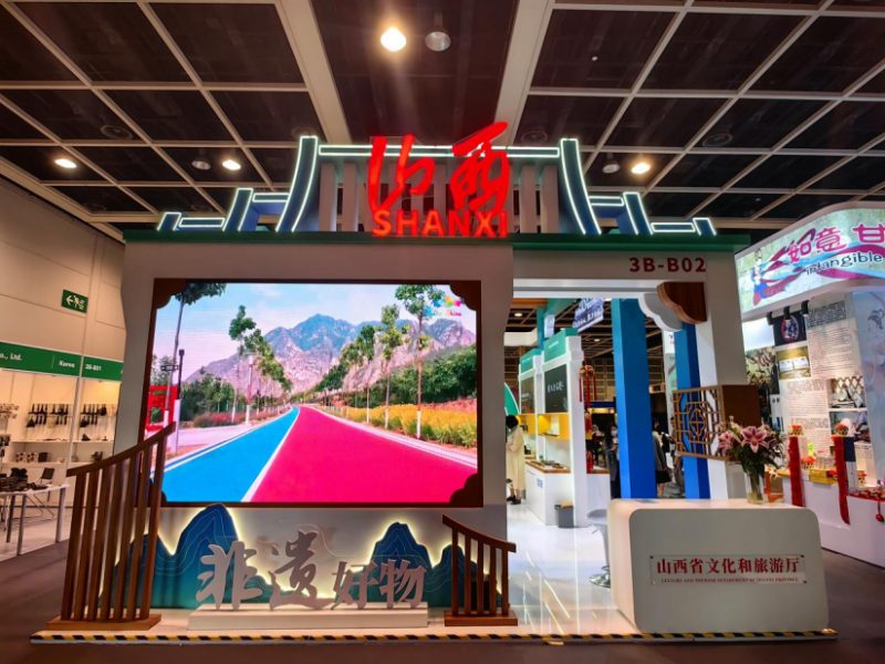 中國文博非遺主題館山西展位。