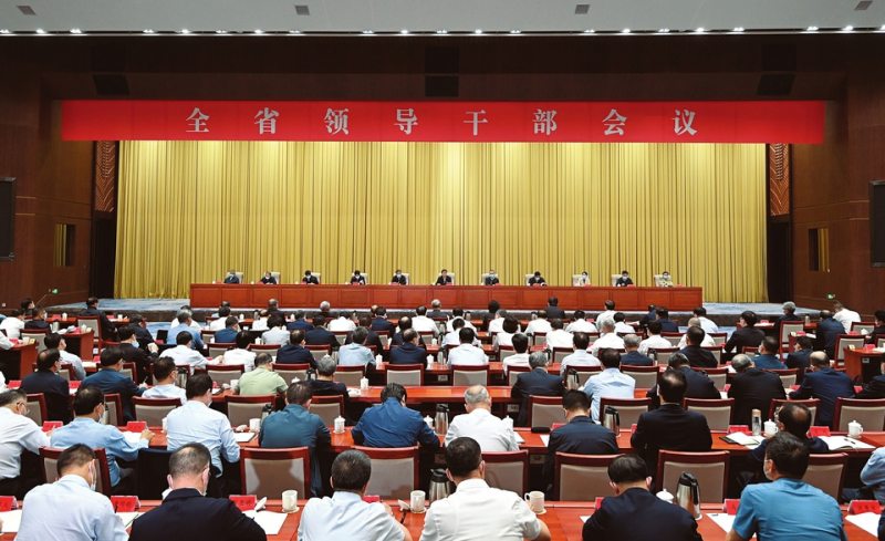 5月25日，全省领导干部会议现场。 记者史晓波摄