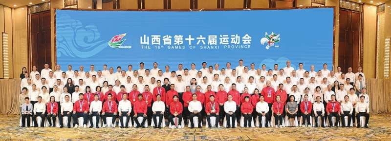 8月8日下午，山西省第十六届运动会即将开幕之际，省委书记蓝佛安，省委副书记、省长金湘军等省领导在大同会见了全省体育系统先进集体和先进工作者代表、群众体育先进单位和先进个人代表、优秀运动员和教练员代表、体育产业工作者代表、省运会各市代表团团长等。记者史晓波摄