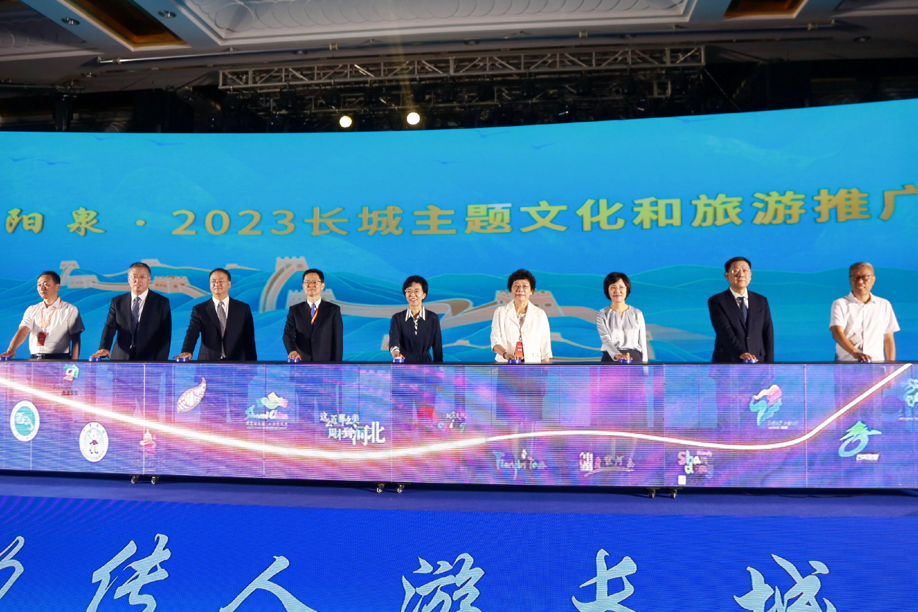 相约阳泉·2023长城主题文化和旅游推广活动启动。