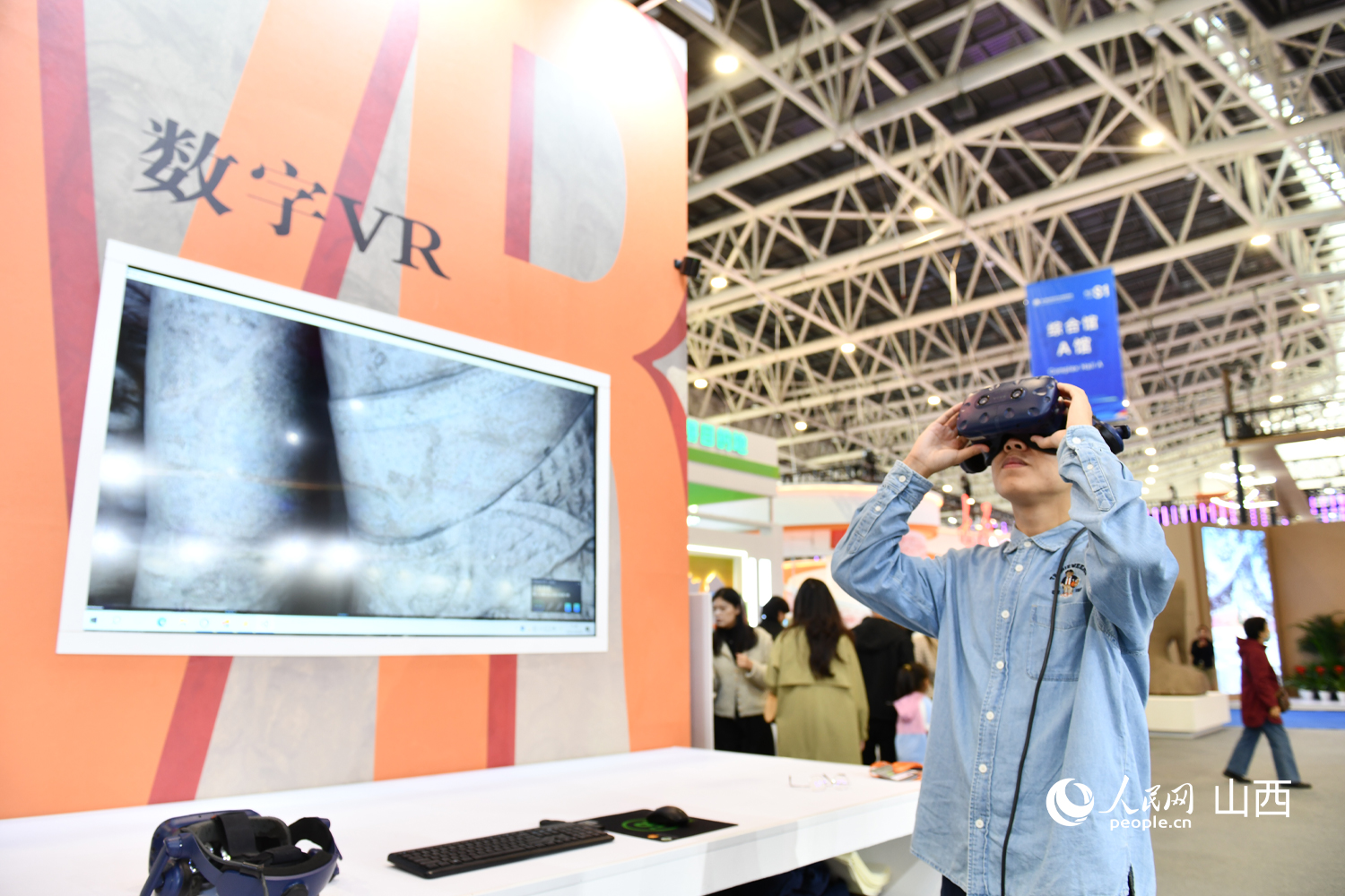 云冈石窟数字VR。